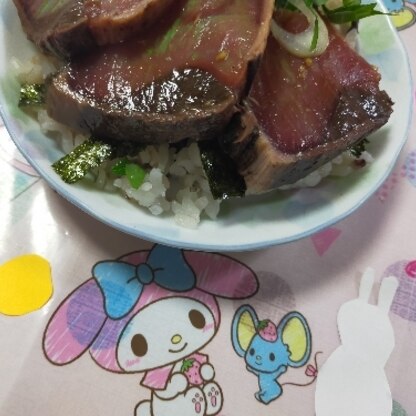 おとちゃんは、かつおのたたき好きで旦那さんはあまり好きでないのか（笑）丼にすると食べラるんですか？（笑）面白いですね♪♪美味しかったです♪♪